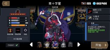 凉屋，给刺客出个皮肤吧。（灌水）