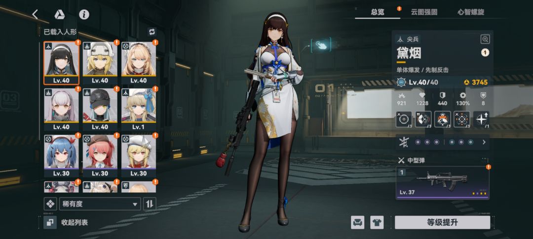 求配队 1
