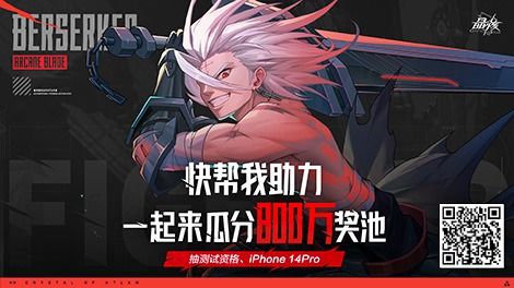 相互助力,感谢大家 1