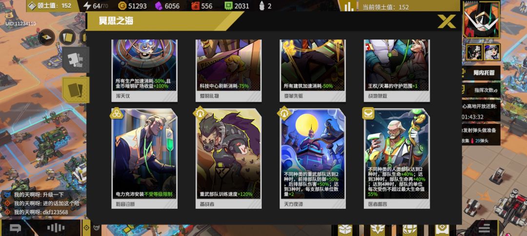 分享对局思路磁暴 1