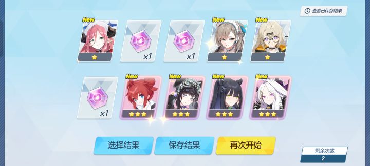 爆率这么高？截图