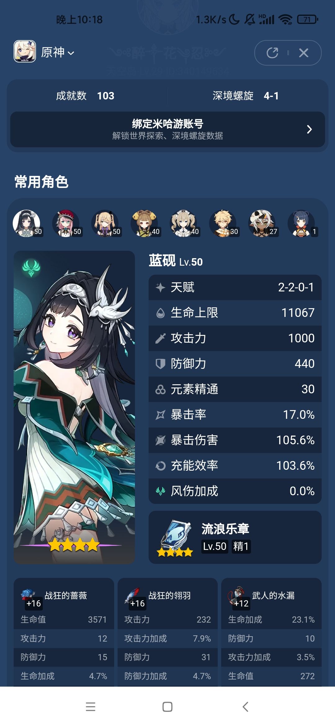 养成这样还有救吗? 1