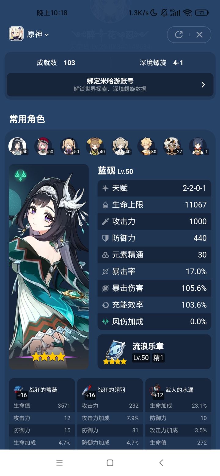 养成这样还有救吗?截图