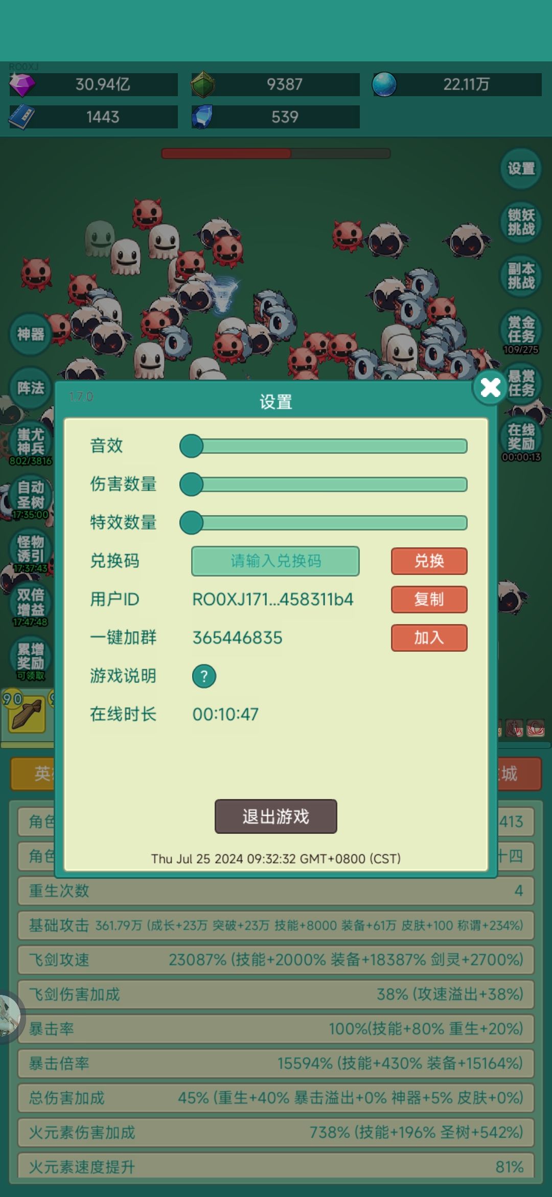 我要牛牛 2
