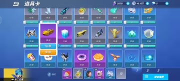 给大家推荐个防速刷防拖尸的卡组，这套卡组也可以把车轮滚滚或者导弹，换成皮卡或者飞机，这套卡组的缺点就是没穿墙啥的，所以推荐用水忍或者艾可，最好把手雷放在医疗箱前面，这样手雷炸追捕医疗箱能刷出来，刚好救人🥰