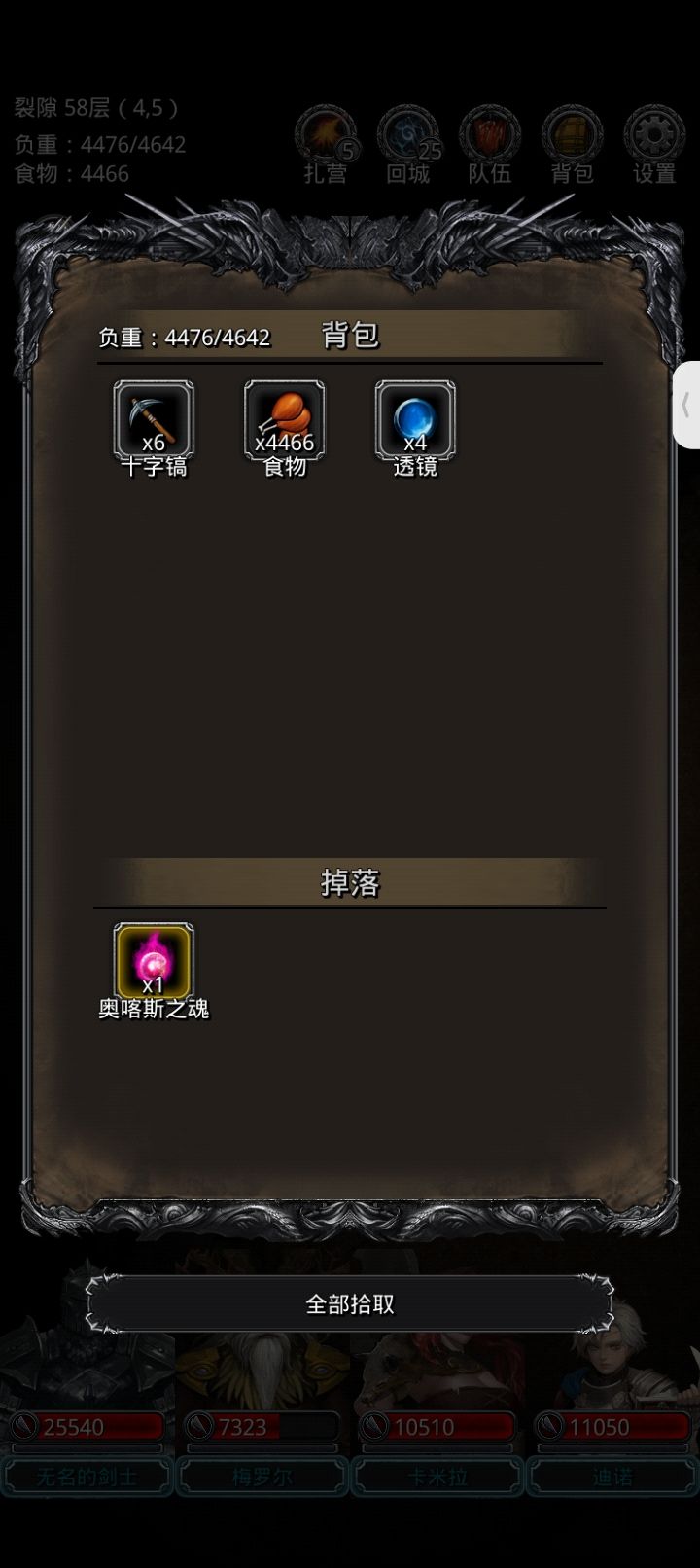 美美得吃,过两天拿锤破门😋 2