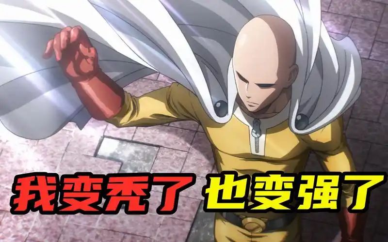 联动返场一拳超人-琦玉PVE表现截图