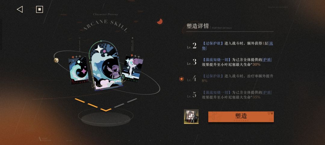 配队求助 2