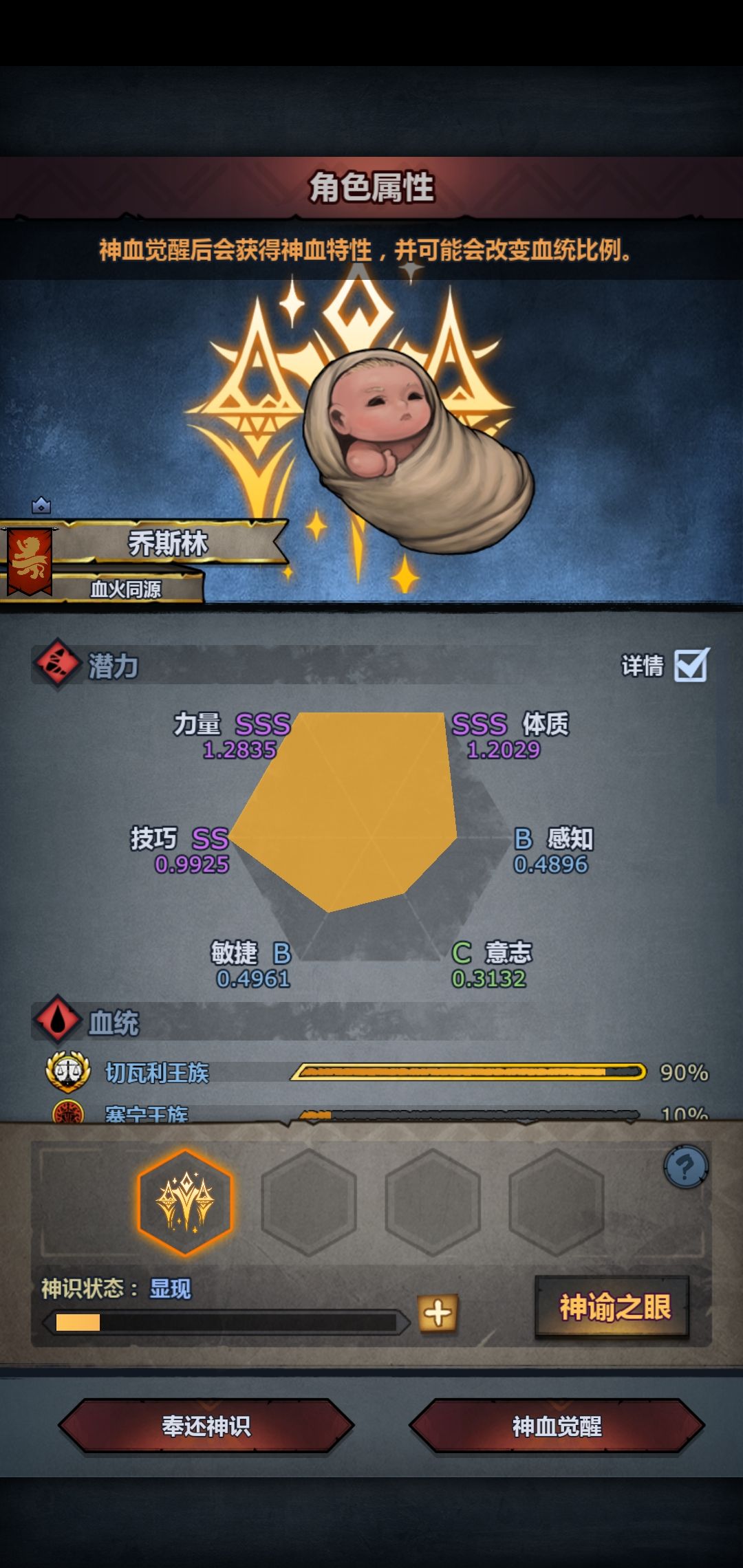 出货 3