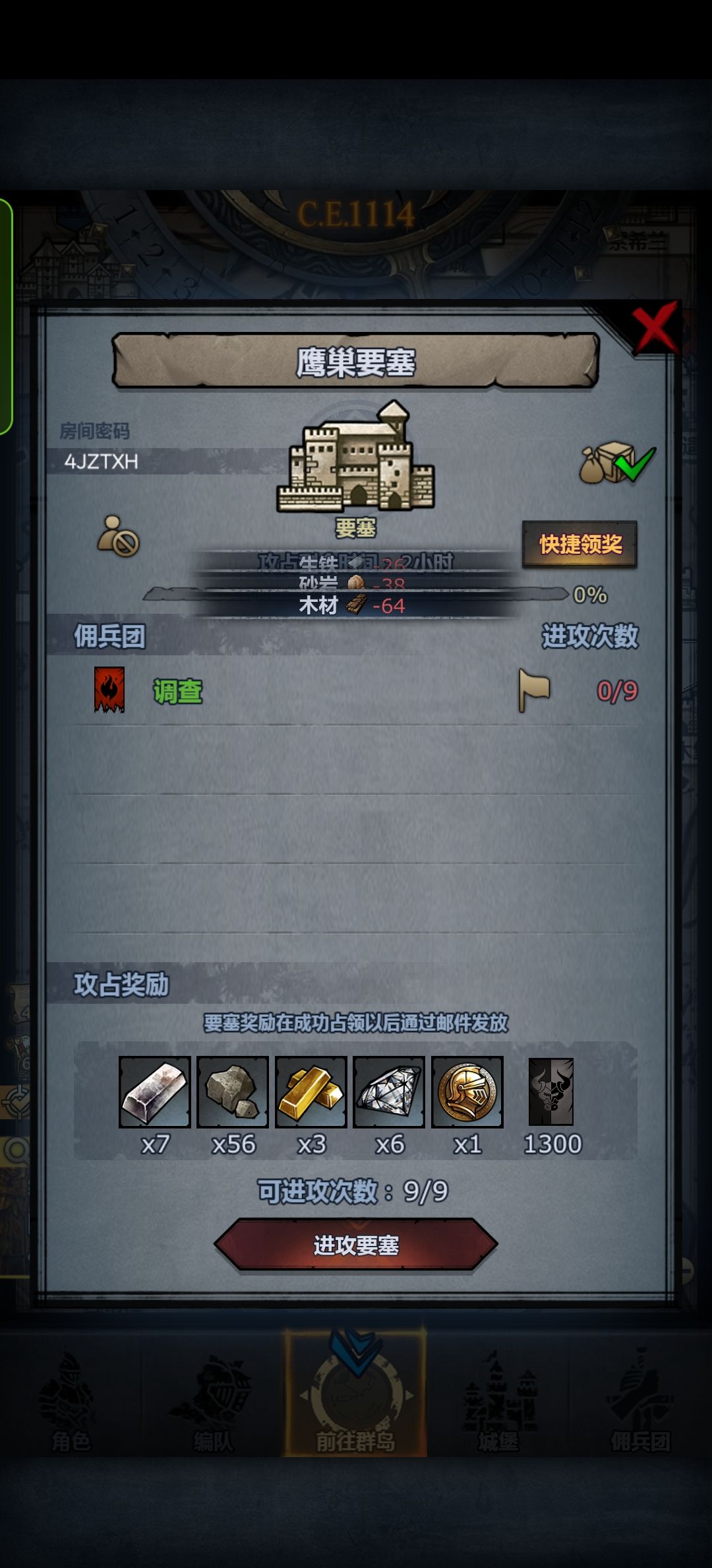 日塞末班车,待会收,随便摸 3