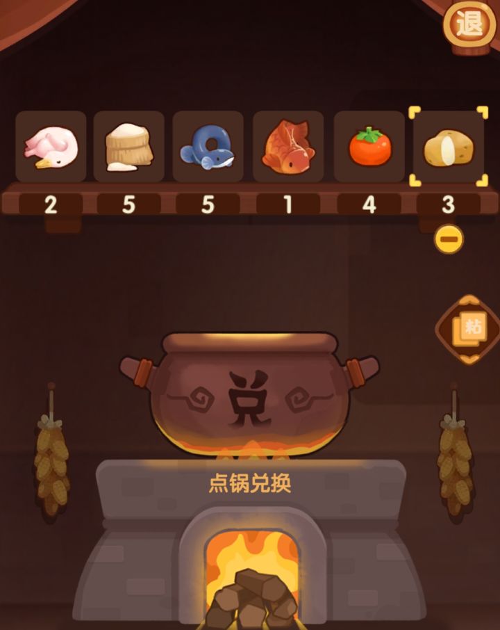 8.29微博100玉璧兑换码截图