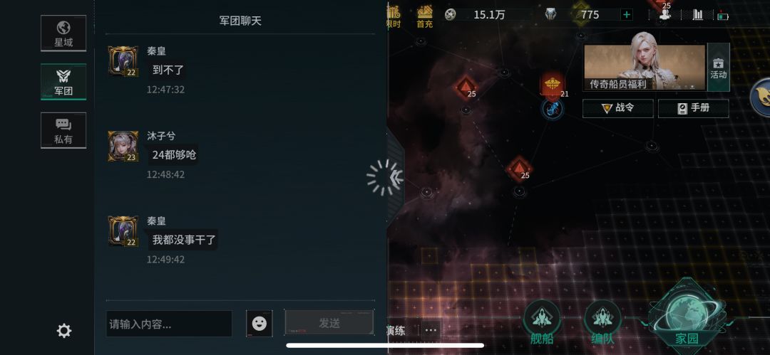 卡,一直转圈 1