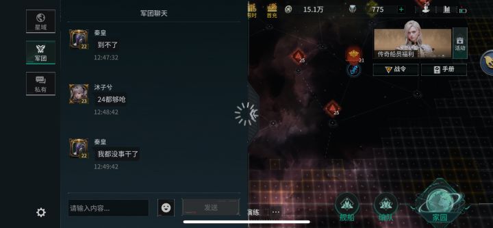 卡,一直转圈截图