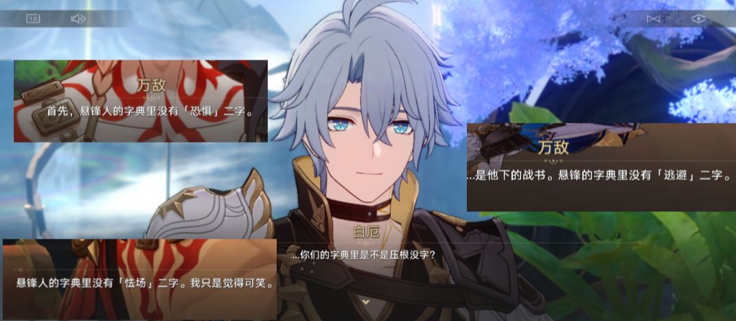 已知,悬锋人的字典里没有 2