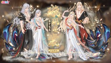 爆料丨欢度元旦，畅享游戏盛宴！独家活动等你来战！