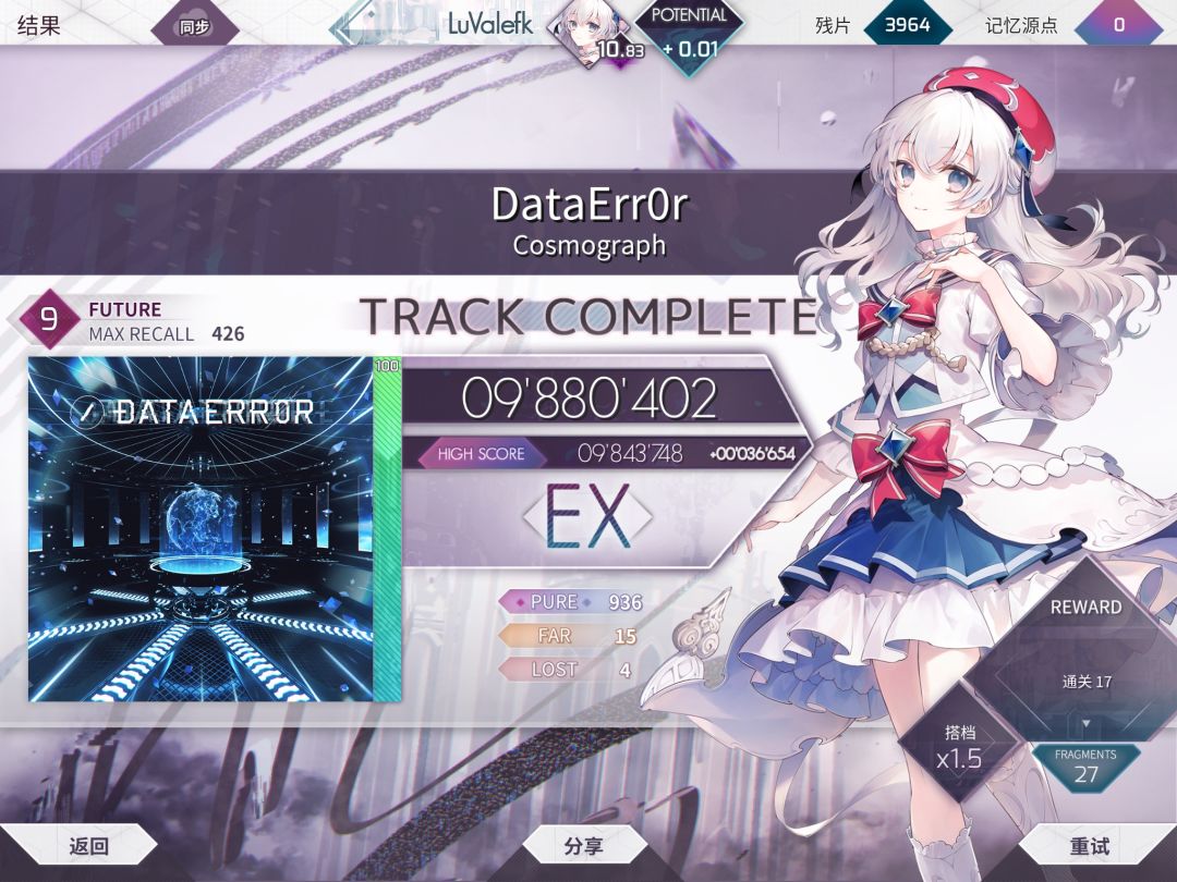 10.85 4