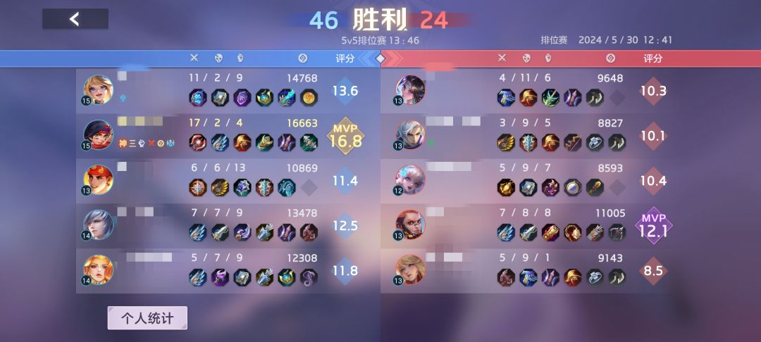 残影初体验~ 2