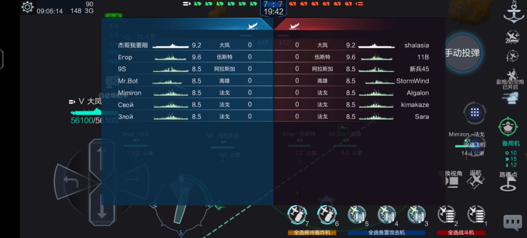 我真的会谢 2