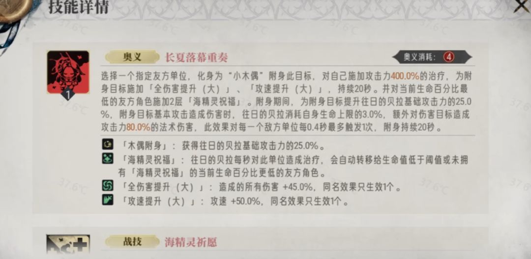 【新卡爆料】往日的贝拉,纯怪兽 2