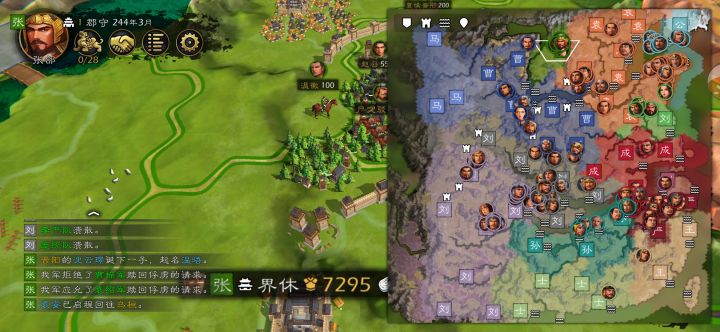 第三代孙子都出仕了截图