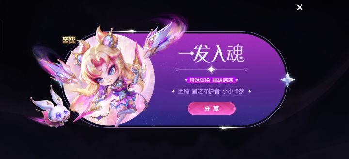 不好意思,我又来了截图