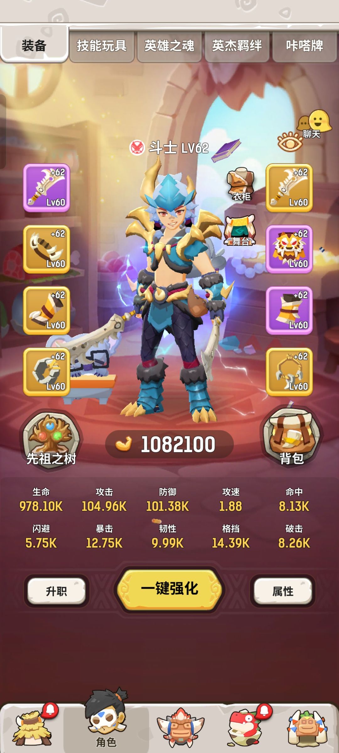 动态图片 1