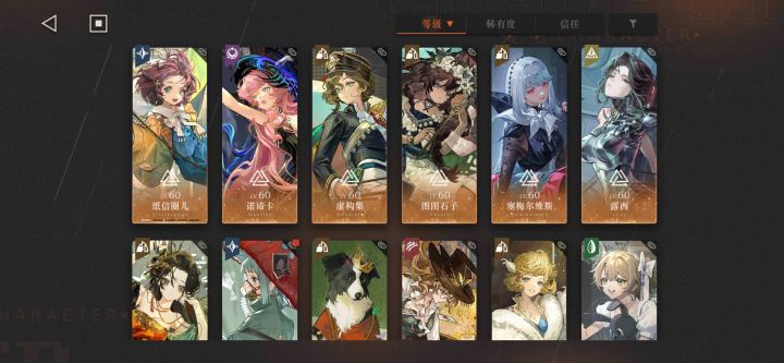 求助自选截图