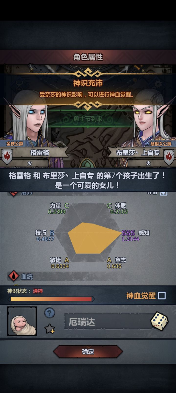 要注入吗截图