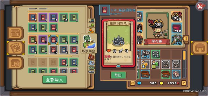 领主卡都比你好爆截图