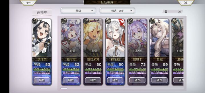 大佬，大佬，能帮忙陪陪队吗？谢谢啦截图