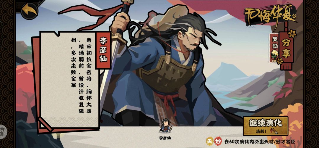 恢复各它人籍1分钟。 1