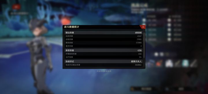 夫人啥阴截图