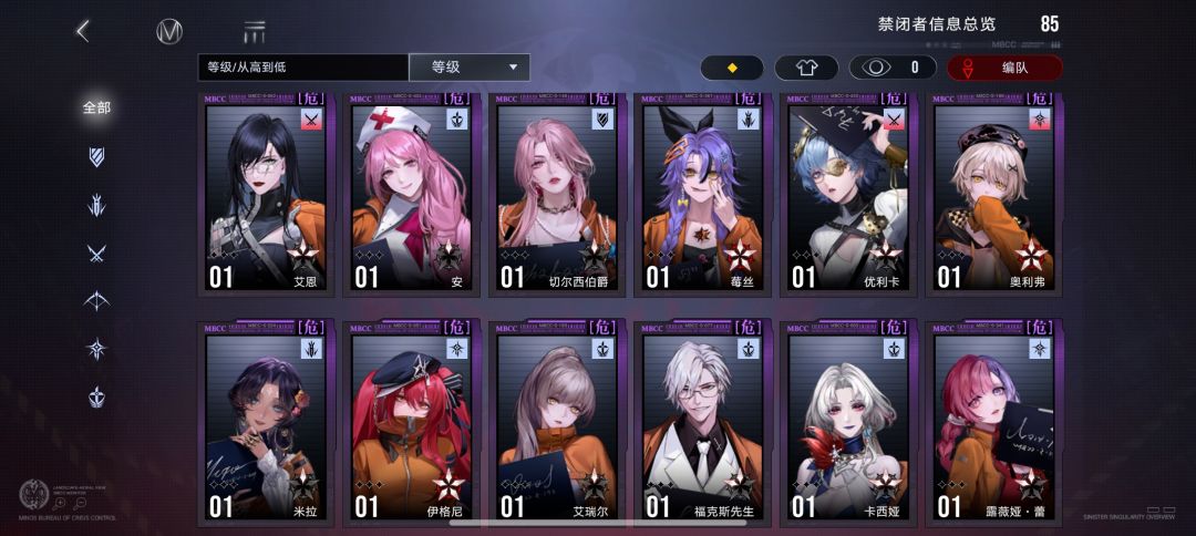 L.L和玉骨要抽吗 5