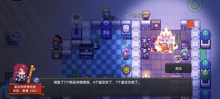 什么叫高级鉴定还能鉴定失败呀截图