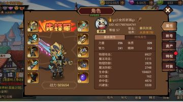 【内测】剑圣＆技能＆装备