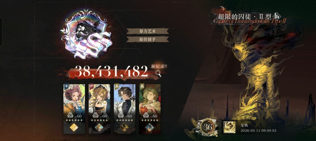 感觉回到了1代鬃毛 2