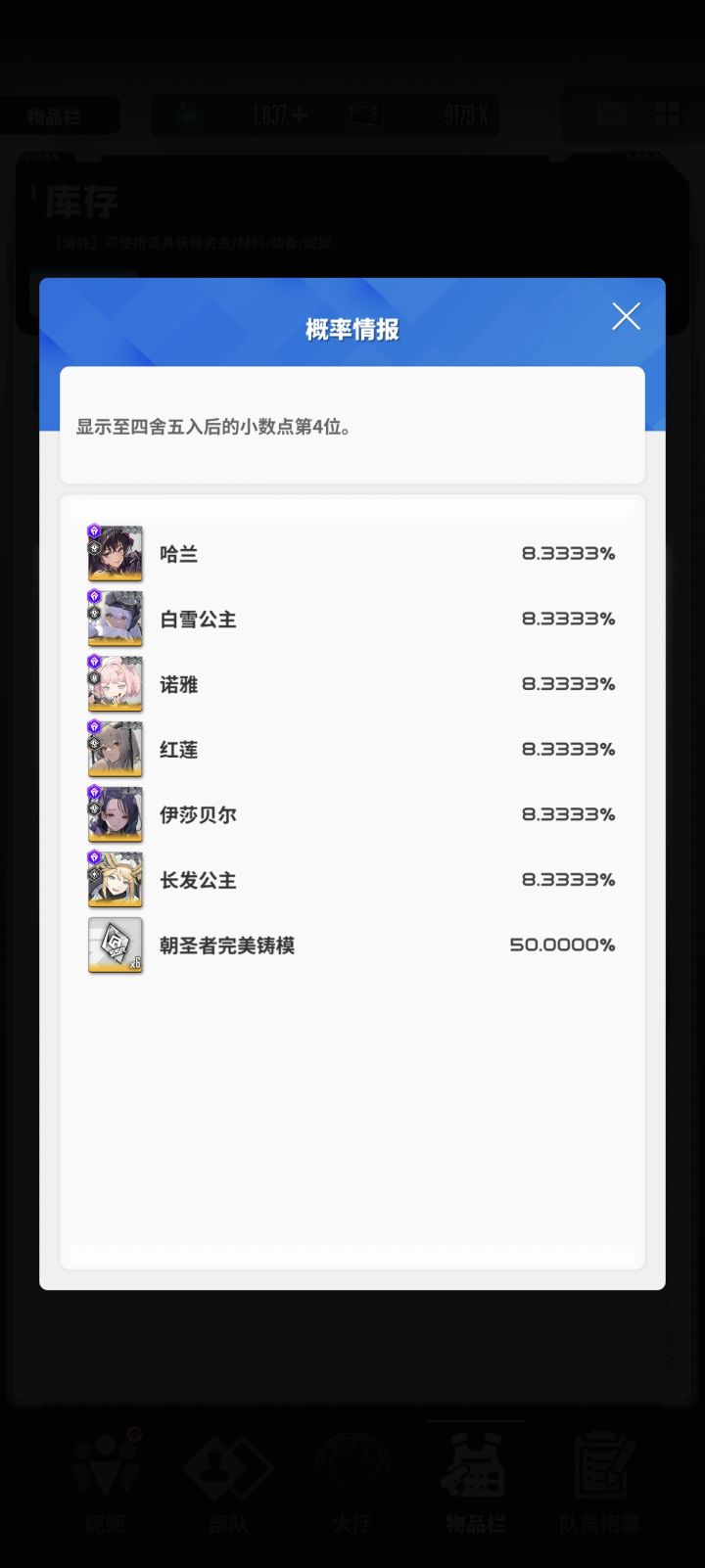 神人盒子📦截图