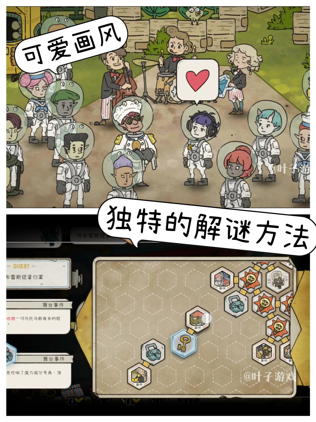 会动的童话,steam的移植高分解谜佳作。 2