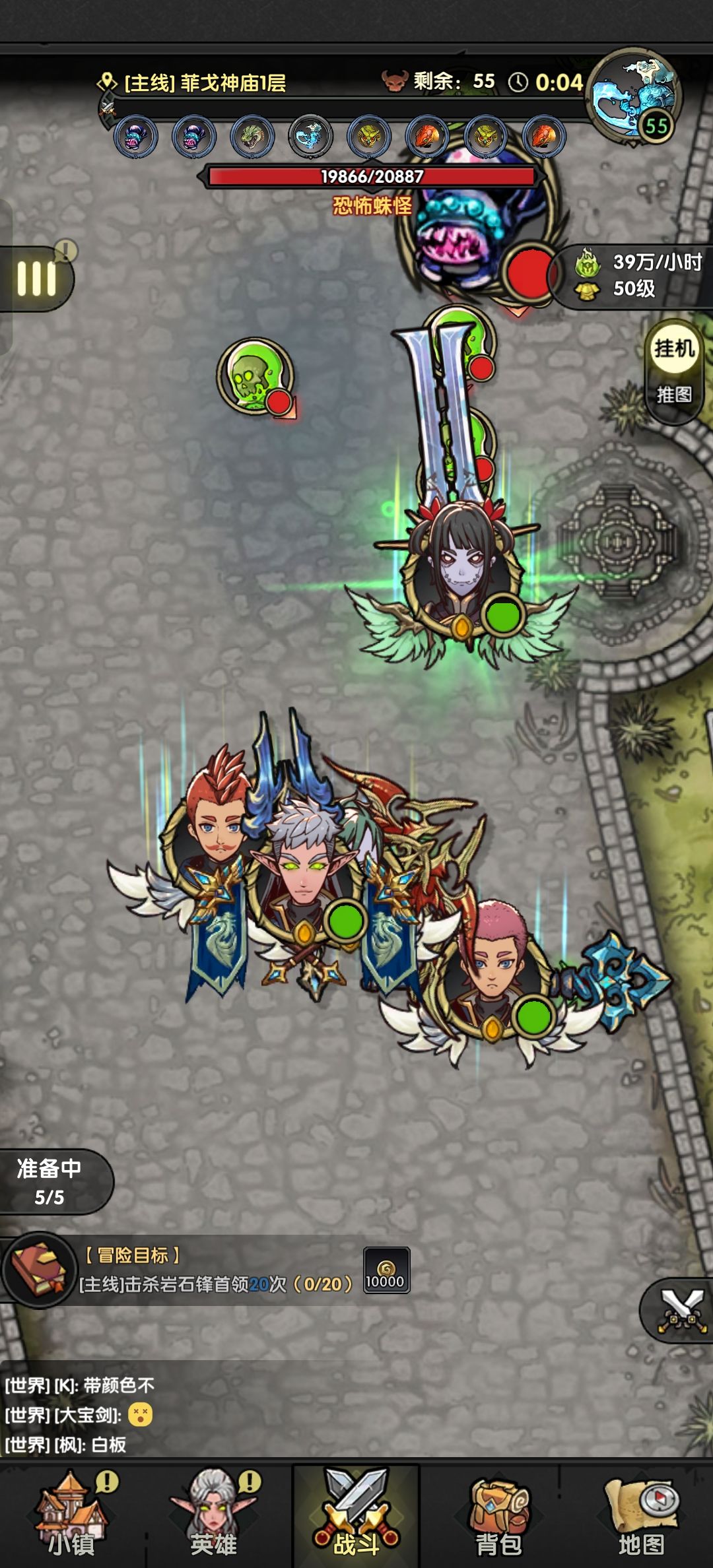 重生之最强bug 3