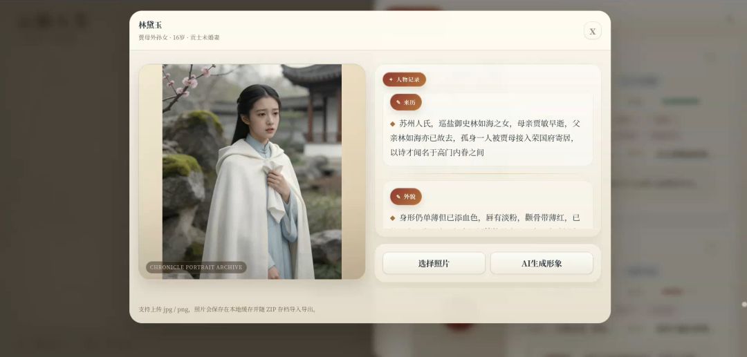 20260823开发进度展示-实机画面与近期更新 6