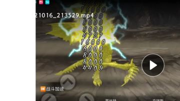 200难度伊斯力 2个技能就抬走！