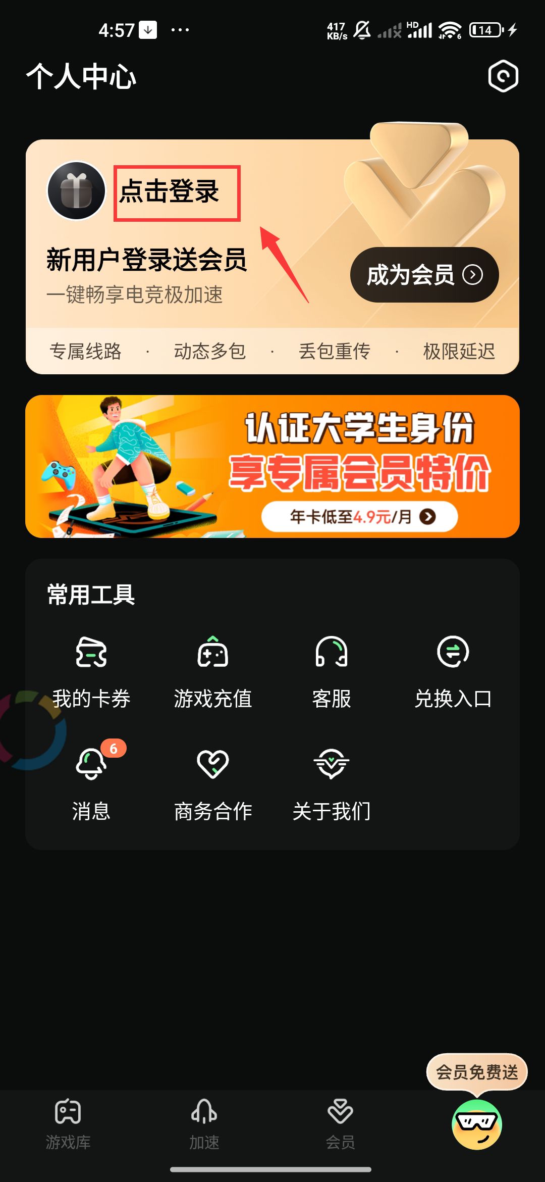 CarxStreet 安卓游戏下载教程---图文版 2