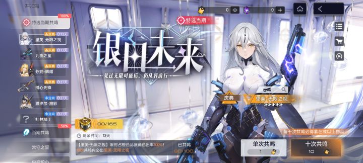 @尘白，你倒能不能关注一下我这个老非酋吧截图
