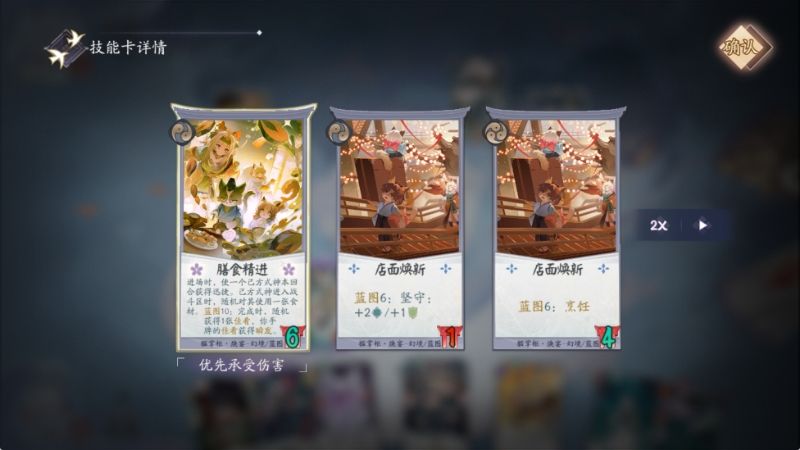 临时加班有bug 3