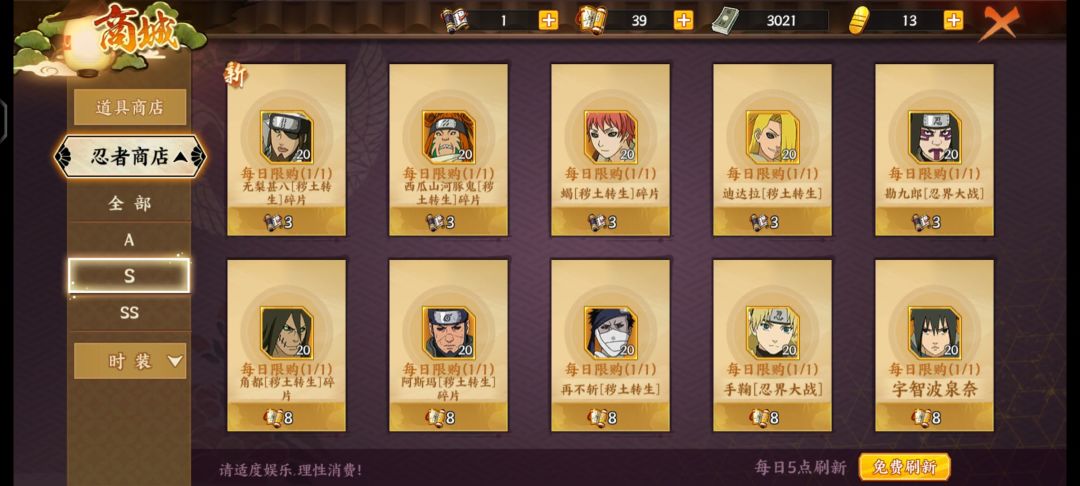 动态图片 1