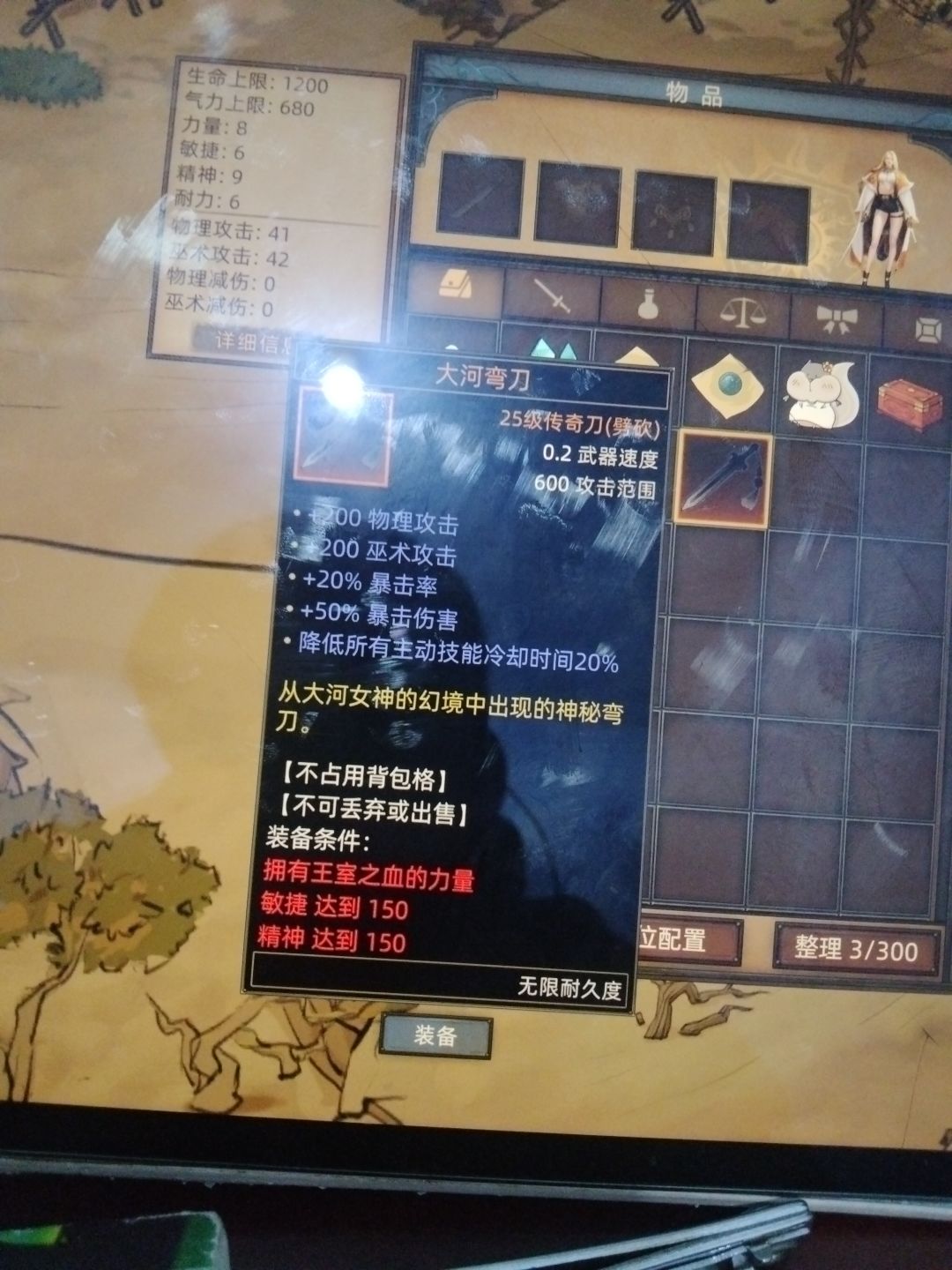 求解 1