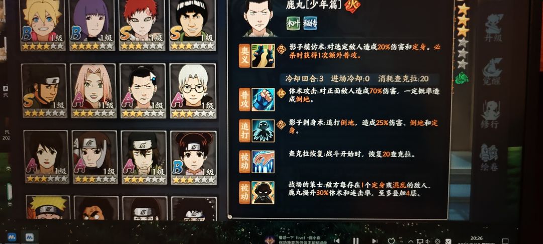 请问大佬这几个哪个强度最高,刚玩不太懂 6