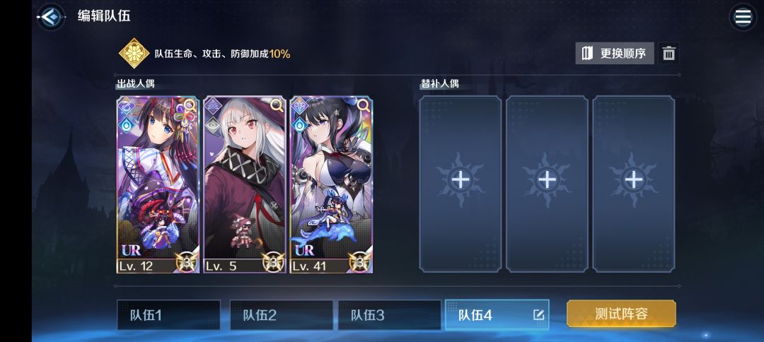 海豚脱解。魔导本打法思路，用魔女的时停挡住宝珠的爆炸，第一个宝珠打掉以后，注意看boss动作，抬手了就放魔女时停。这样可以完美挡住爆炸，当个4次左右，boss就不会放宝珠，这时候把主角卖了，解开回能量，主角死亡的一瞬间，立马奶，保证奶和主c不死。截图
