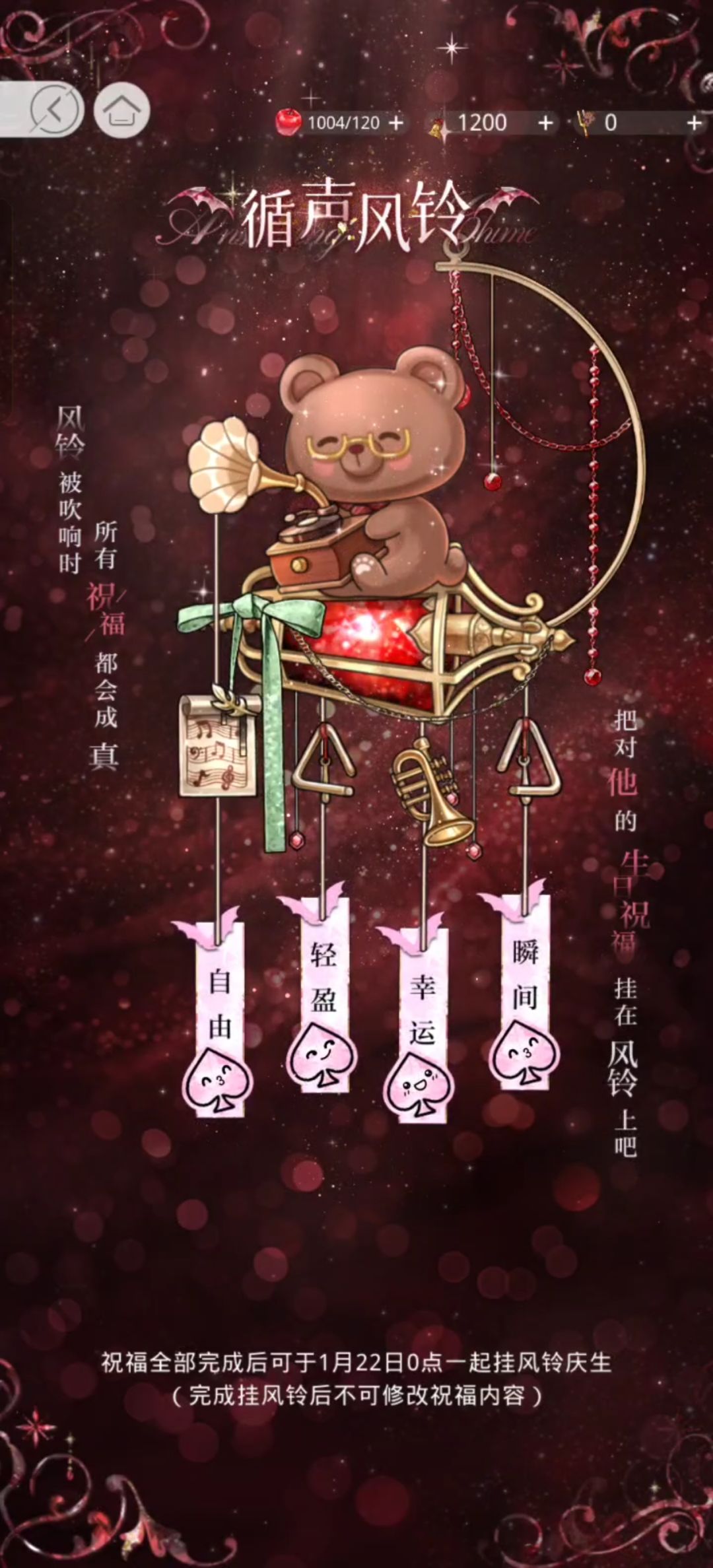 陆沉生日快乐嘿嘿 1