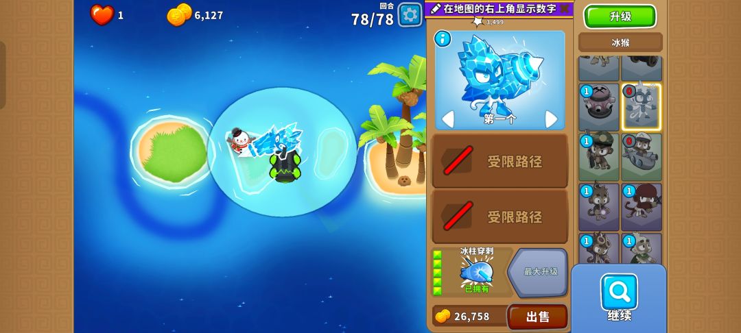 2025.12.12高级挑战 3